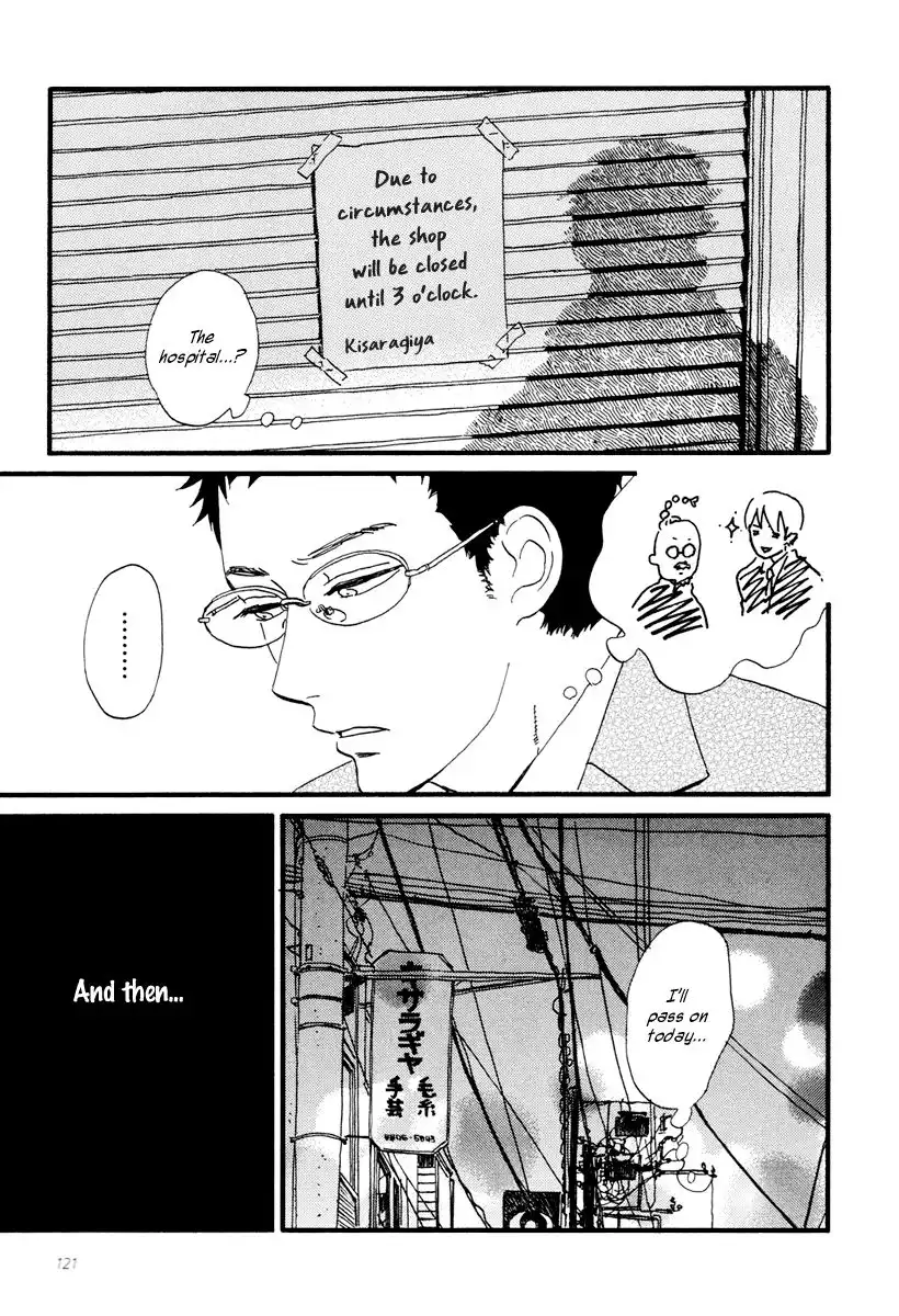 Sekine-kun no Koi Chapter 14 34